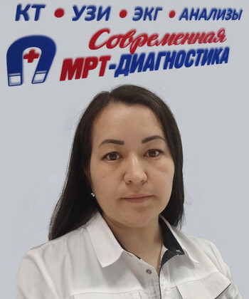Арыстанова Алтын Туретаевна